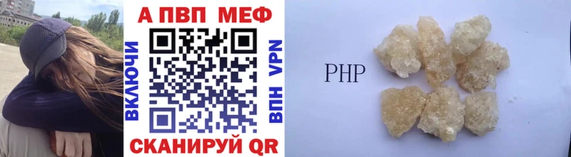 APVP мука Купить Бородино