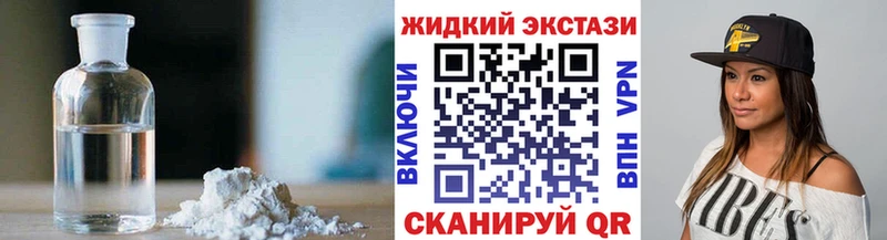 Бутират 99%  Купить закладки  Бородино 