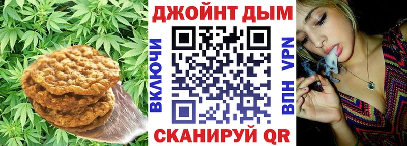 Купить где  Бородино  Печенье с ТГК конопля 