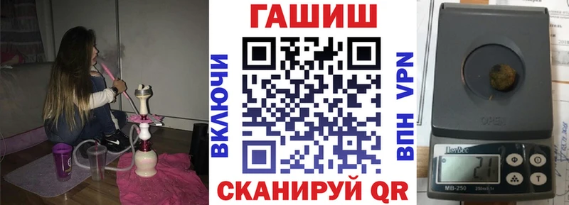 ГАШИШ Cannabis Бородино