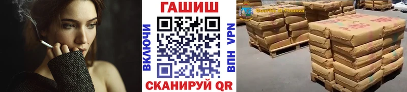 Купить  Бородино  ГАШИШ hashish 