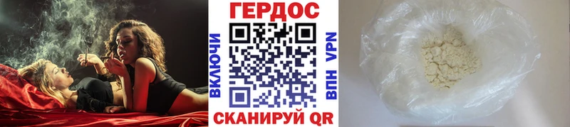 Купить закладки  Бородино  Героин VHQ 