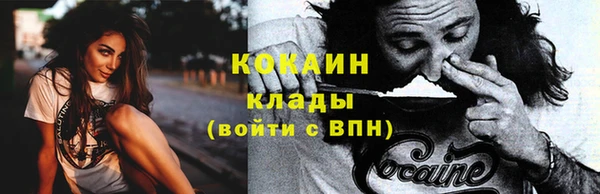 прущий лед Балабаново