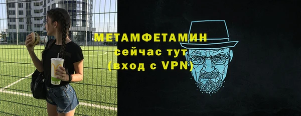 прущий лед Балабаново