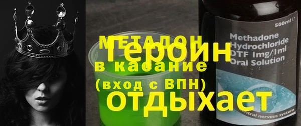mdpv Балахна
