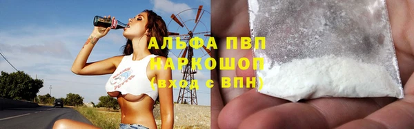 прущий лед Балабаново