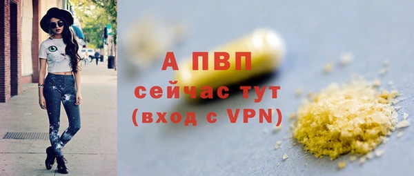 mdpv Балахна