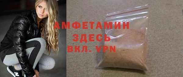 mdpv Балахна
