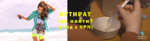 mdpv Балахна