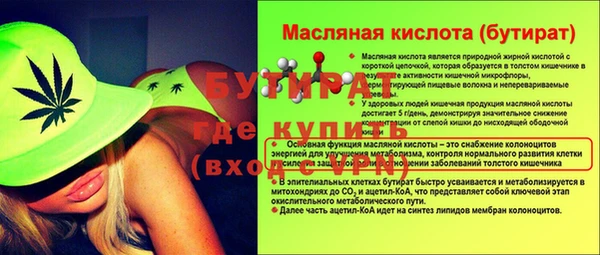 прущий лед Балабаново