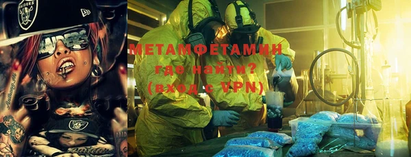 mdpv Балахна