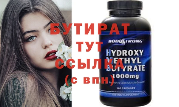 прущий лед Балабаново