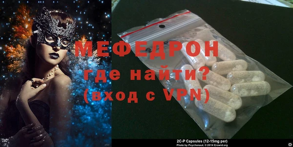 прущий лед Балабаново