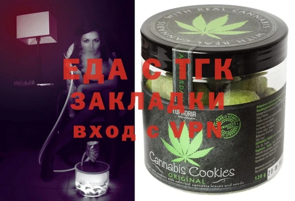 mdpv Балахна