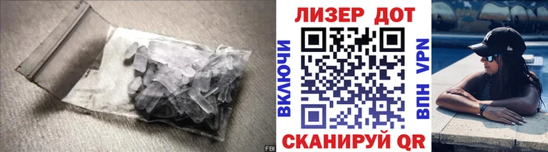 LSD-25 экстази кислота  Купить где  Бородино 