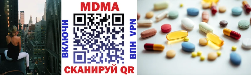 Купить Бородино МДМА молли