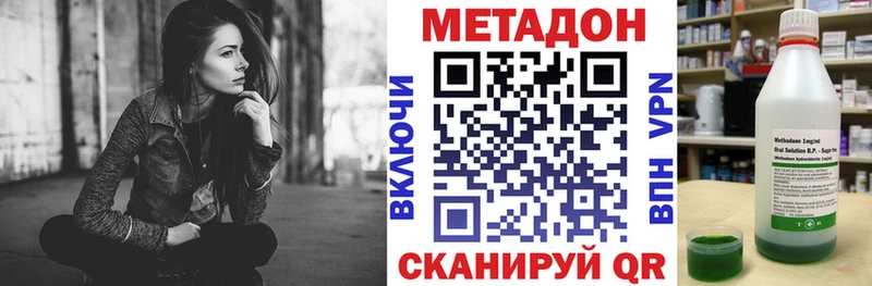 Купить  Бородино  МЕТАДОН мёд 