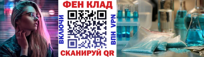 Первитин Декстрометамфетамин 99.9%  Купить где  Бородино 
