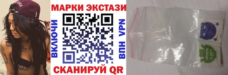 Марки N-bome 1,8мг Купить закладки Бородино
